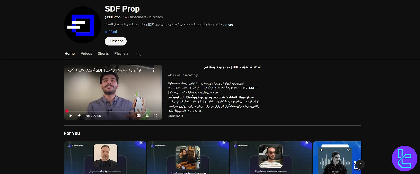 کانال یوتیوب SDF