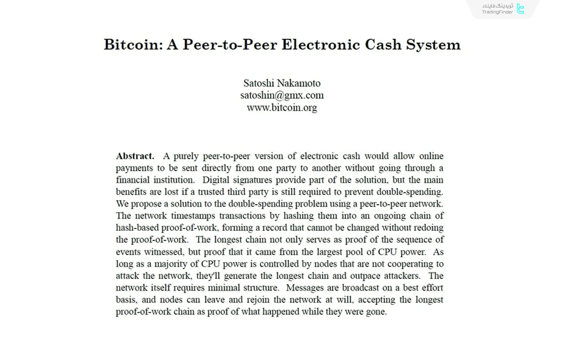 وایت پیپر بیت کوین