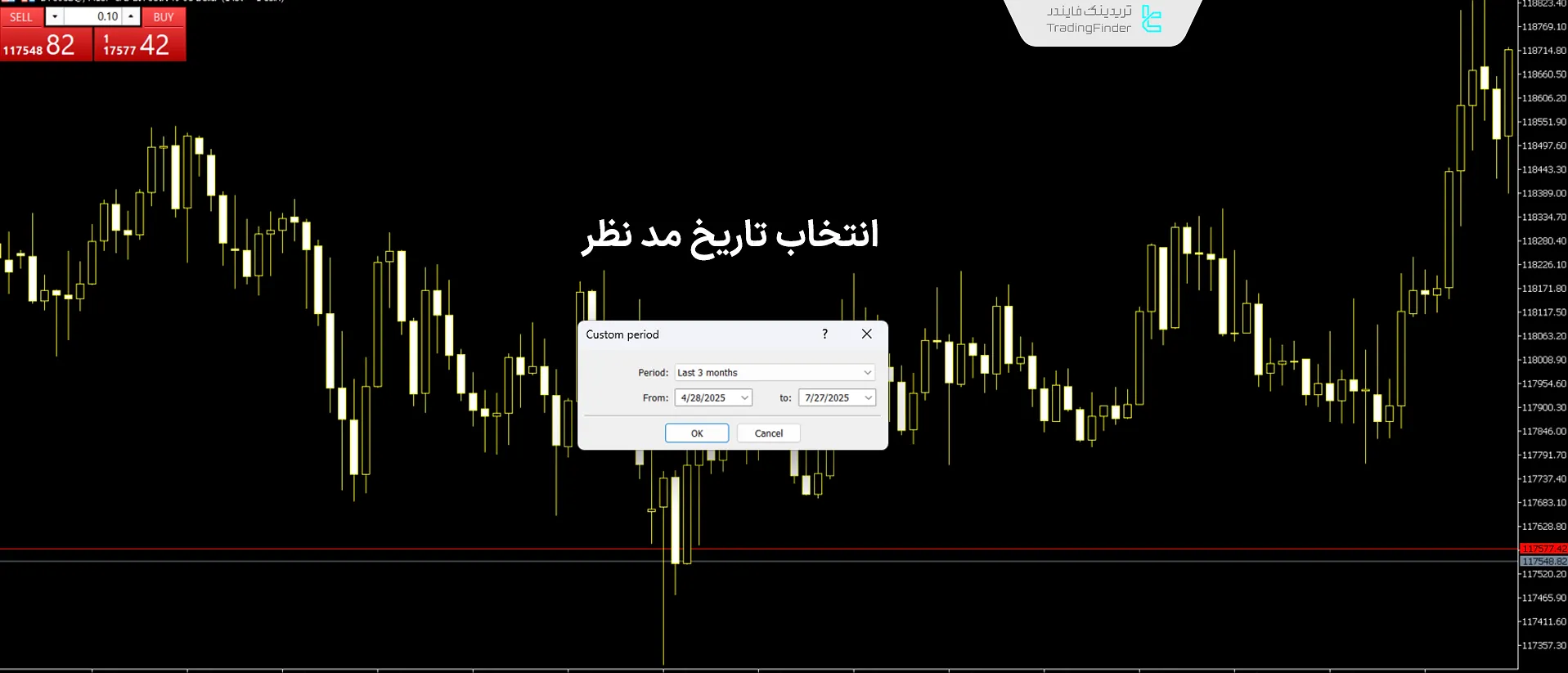 انتخاب تاریخ مدنظر