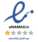 e-namad