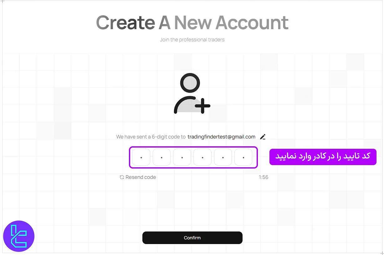 تأیید ایمیل در ساخت حساب NPE Market