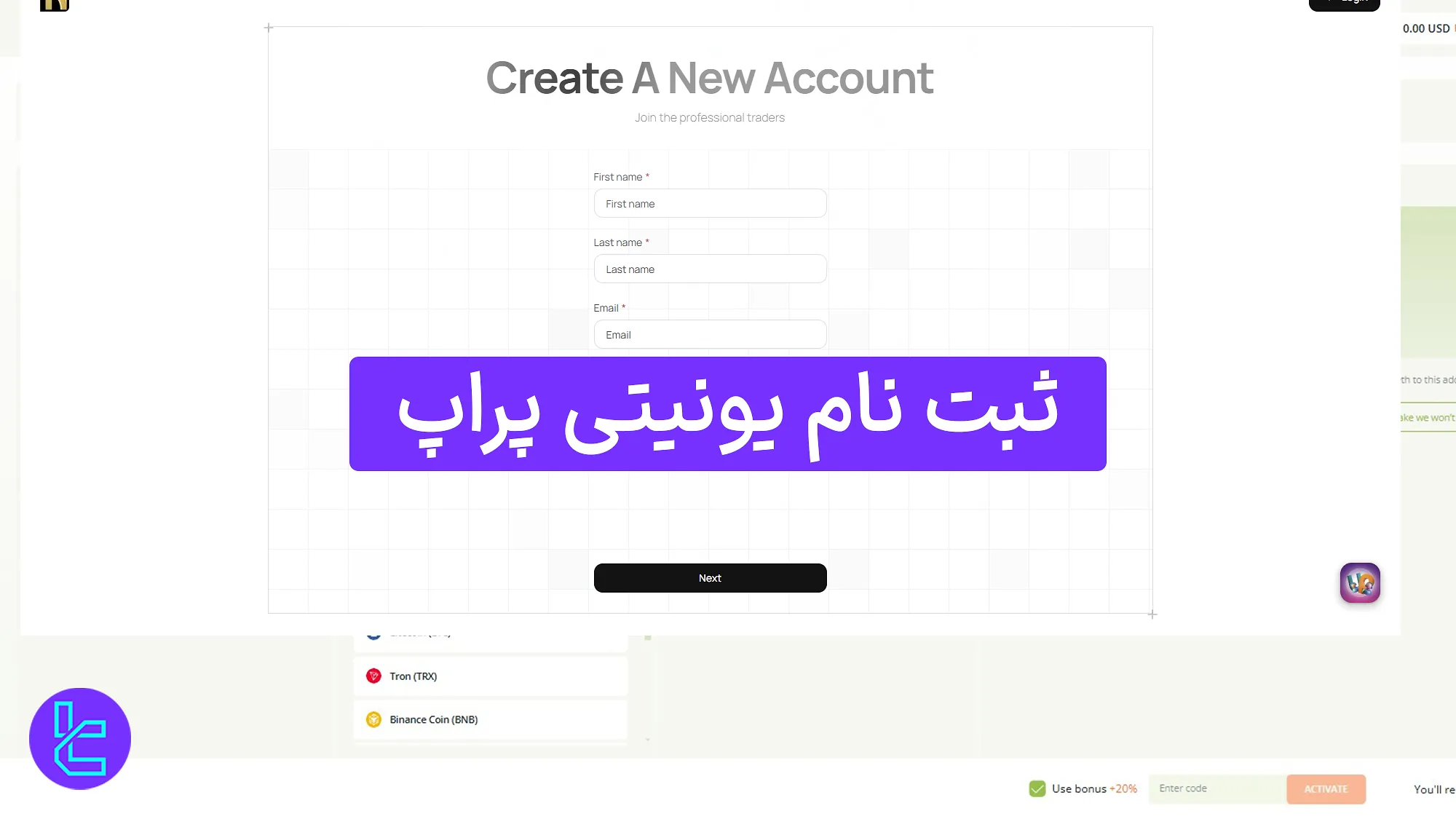 نحوه عضویت در NPE Market