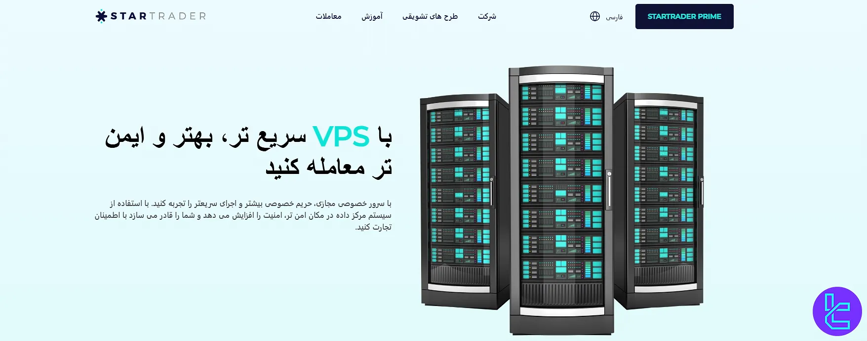 VPS رایگان استارتریدر
