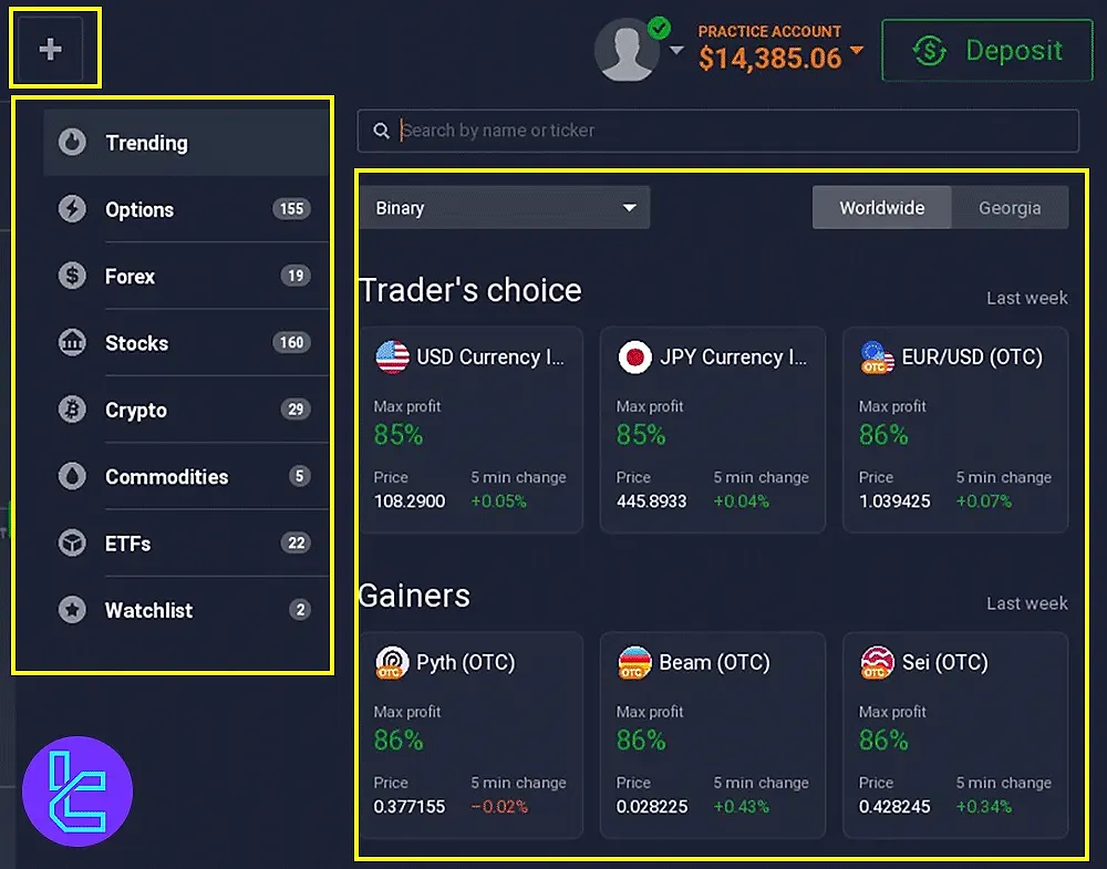 واچ لیست پلتفرم معاملاتی آی کیو آپشن