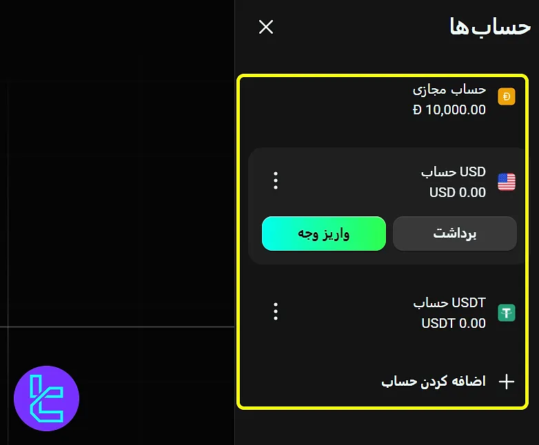 افزودن حسابهای معاملاتی جدید برای تنوعبخشی به استراتژیها در پلتفرم OlympTrade