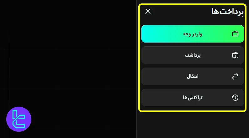 رابط بخش پرداخت Olymp Trade