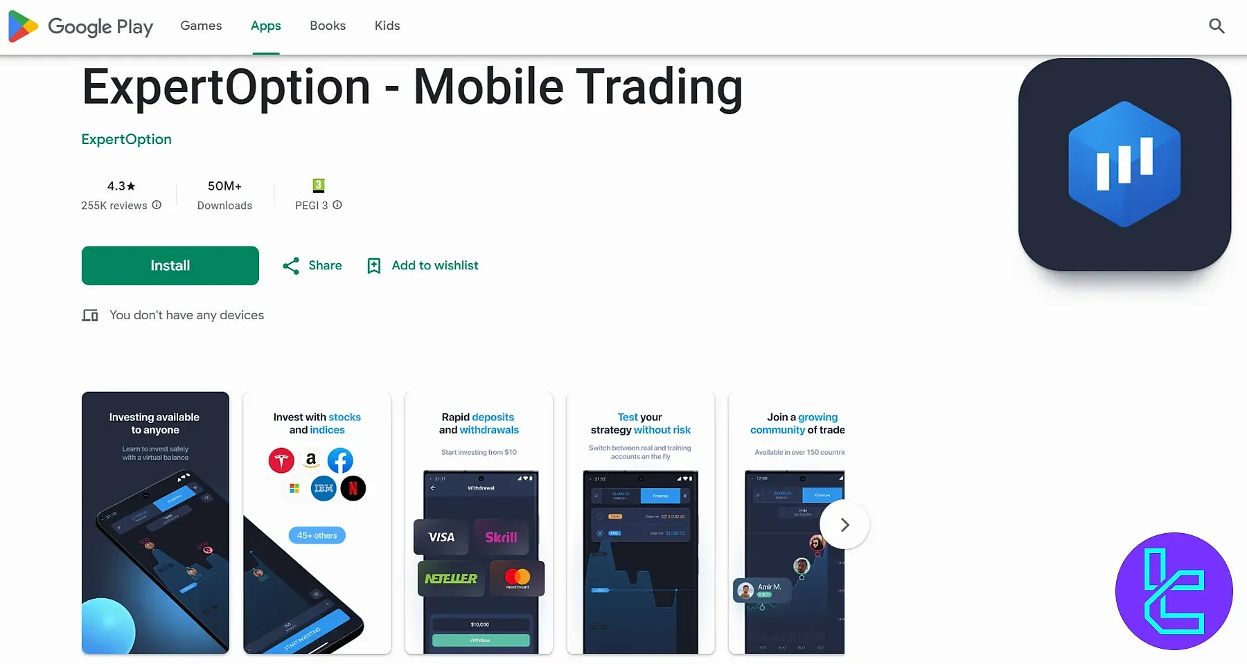 اپلیکیشن ExpertOption