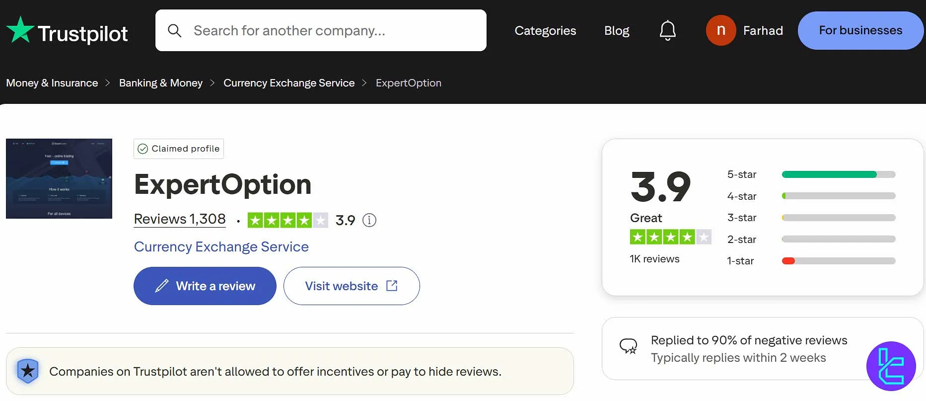 اکسپرت آپشن در تراست پایلت