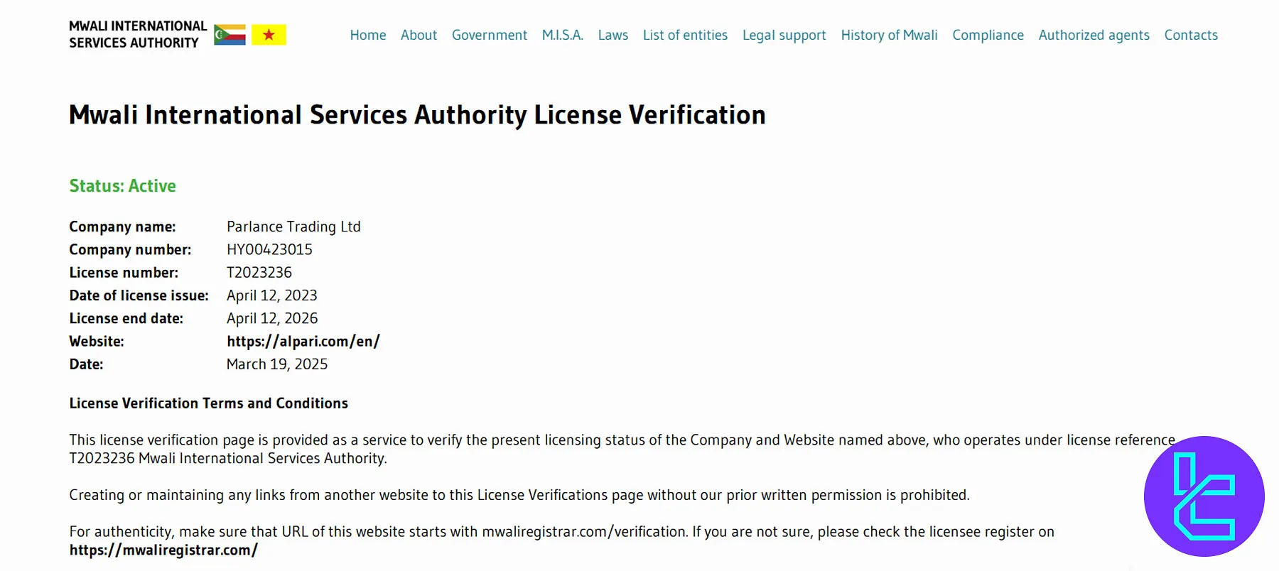 مجوز رگوله بروکر آلپاری