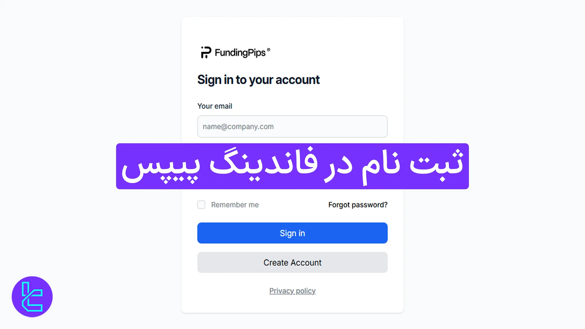 آموزش افتتاح حساب در فاندینگ پیپس به صورت تصویری