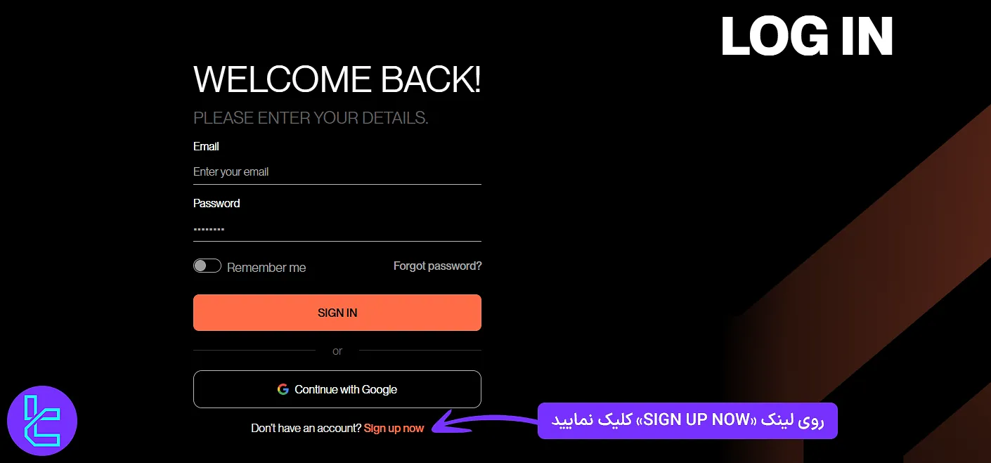 انتخاب گزینه «Sign up now» برای شروع افتتاح حساب فاندینگ تریدرز