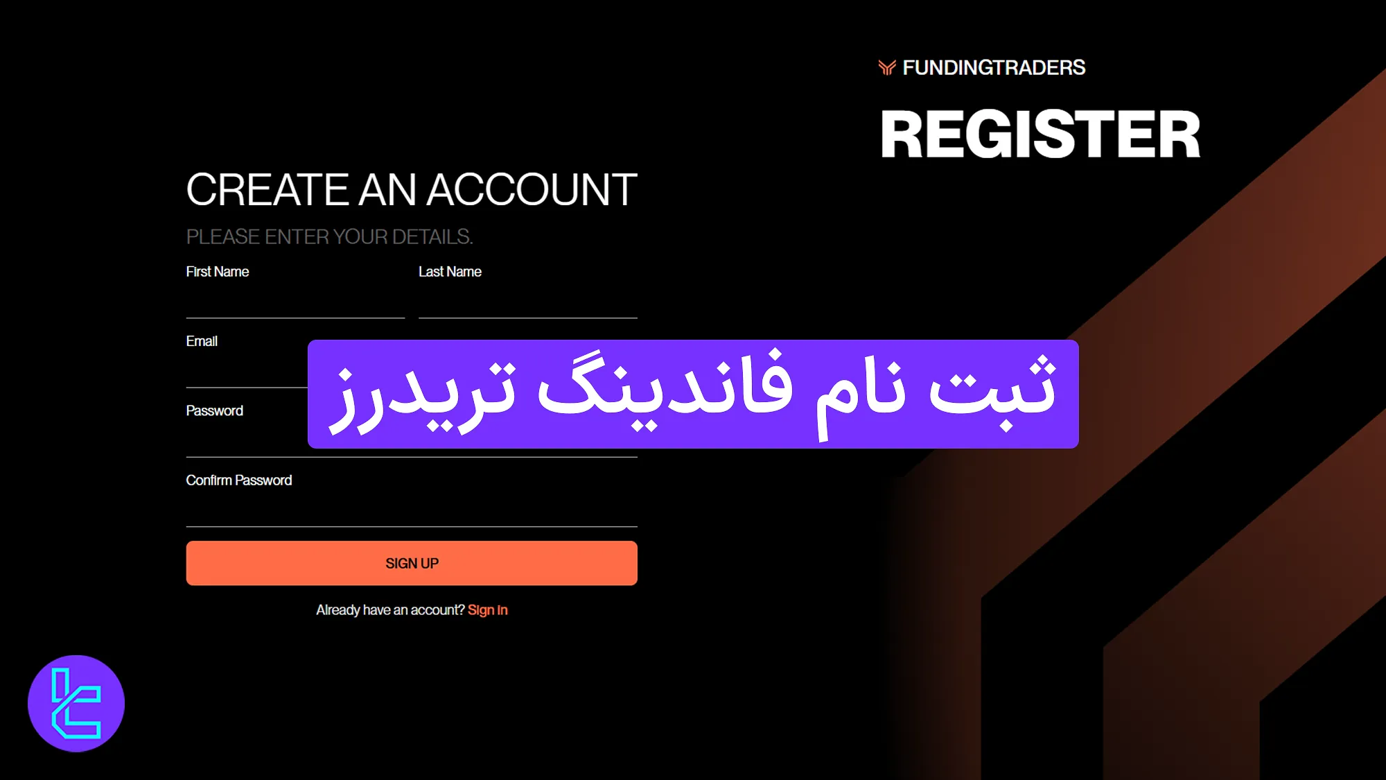 آموزش ساخت حساب فاندینگ تریدرز