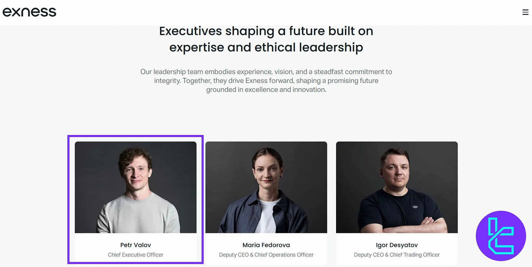 مدیرعامل اکسنس