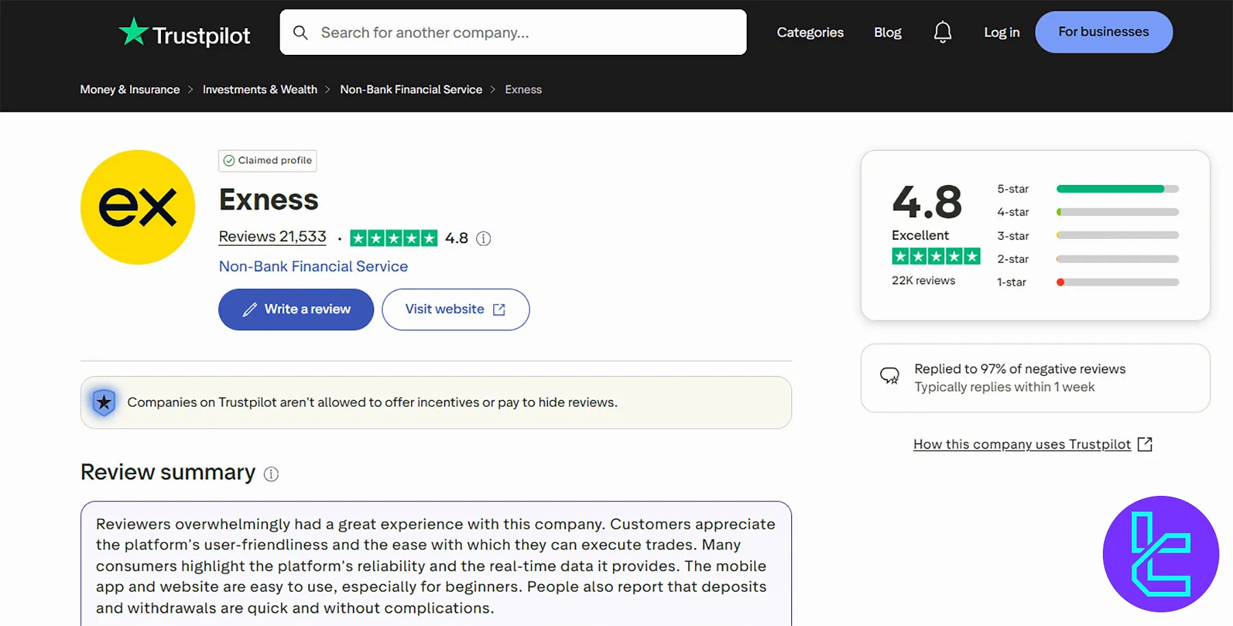 تراست پایلت اکسنس