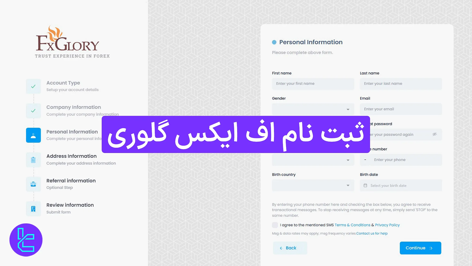 آموزش افتتاح حساب اف ایکس گلوری