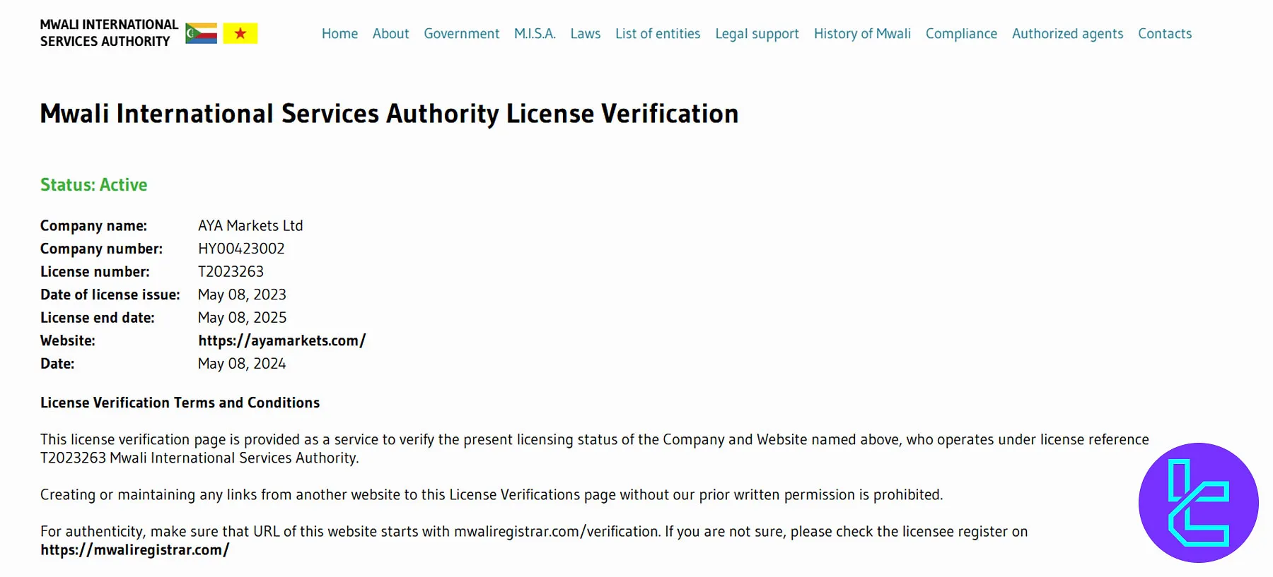 مجوز فعالیت بروکر آیا مارکتس