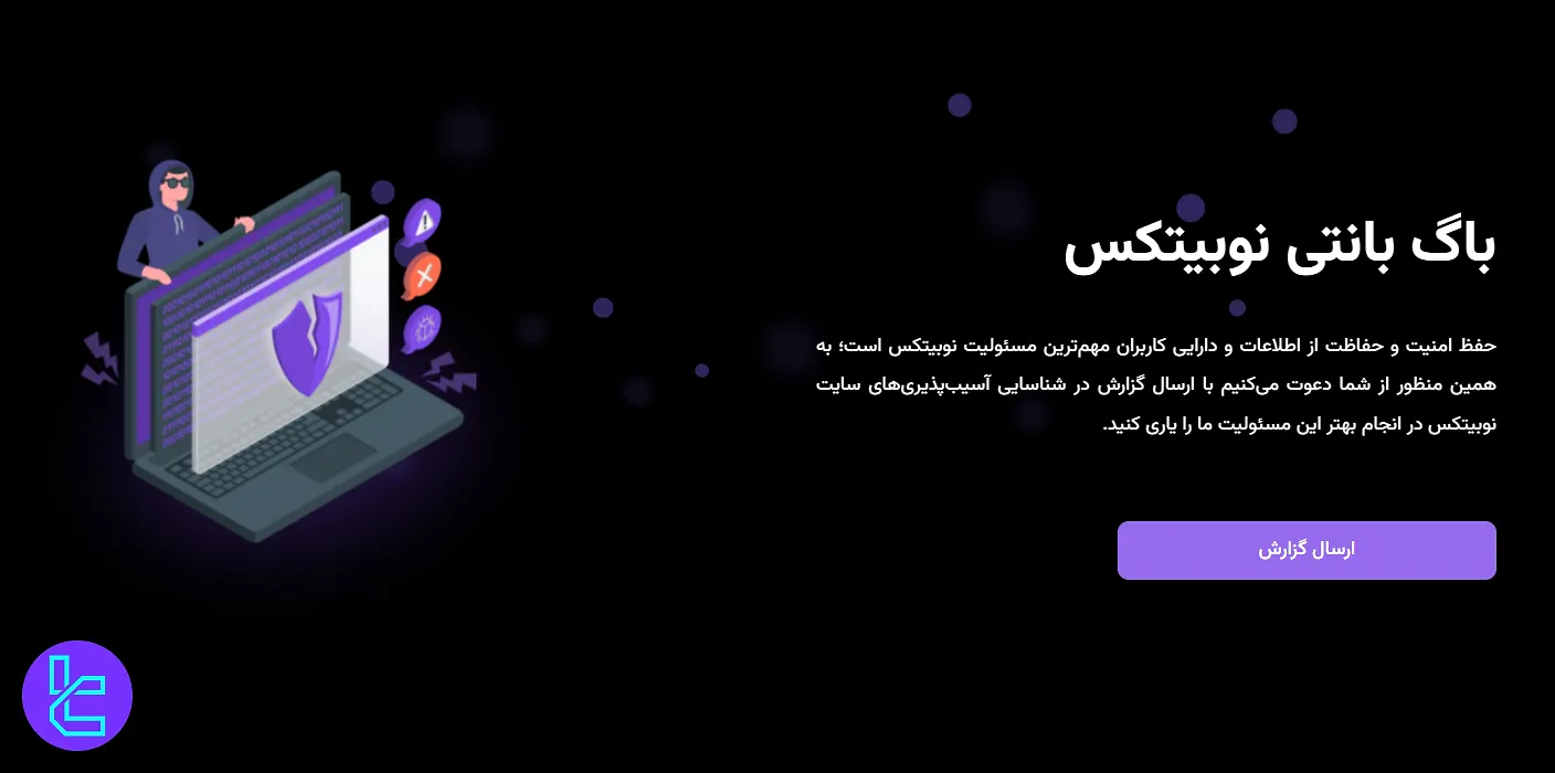 باگ بانتی نوبیتکس