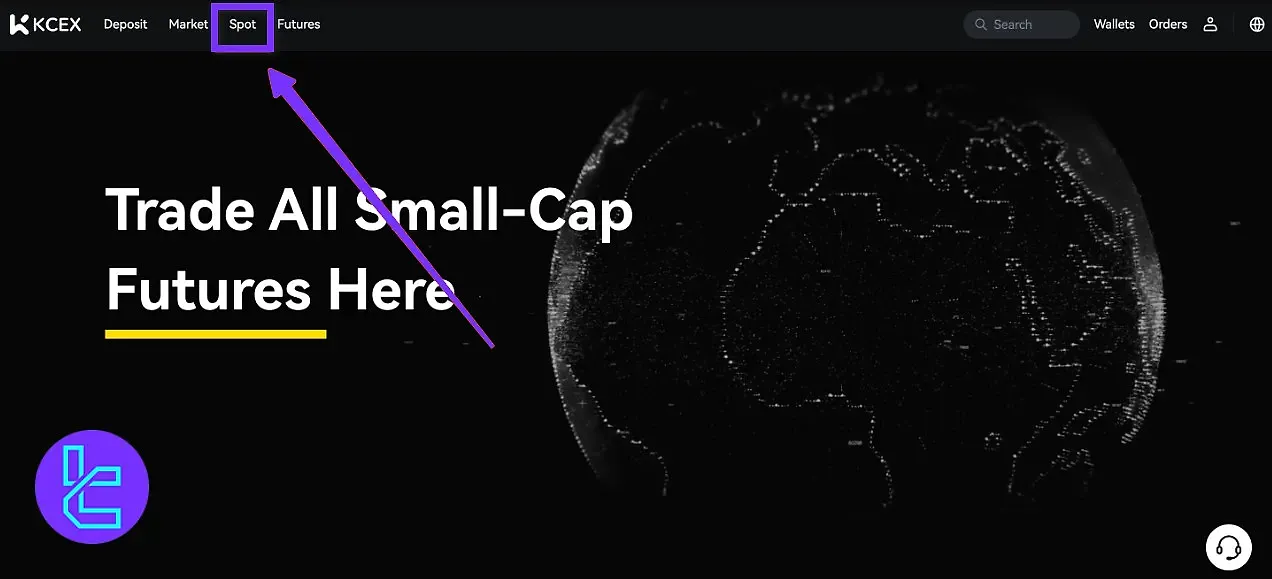 ورود به بخش معاملات اسپات صرافی KCEX