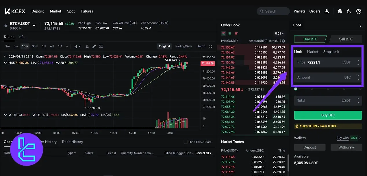 تعیین نوع سفارش در پلتفرم اسپات KCEX