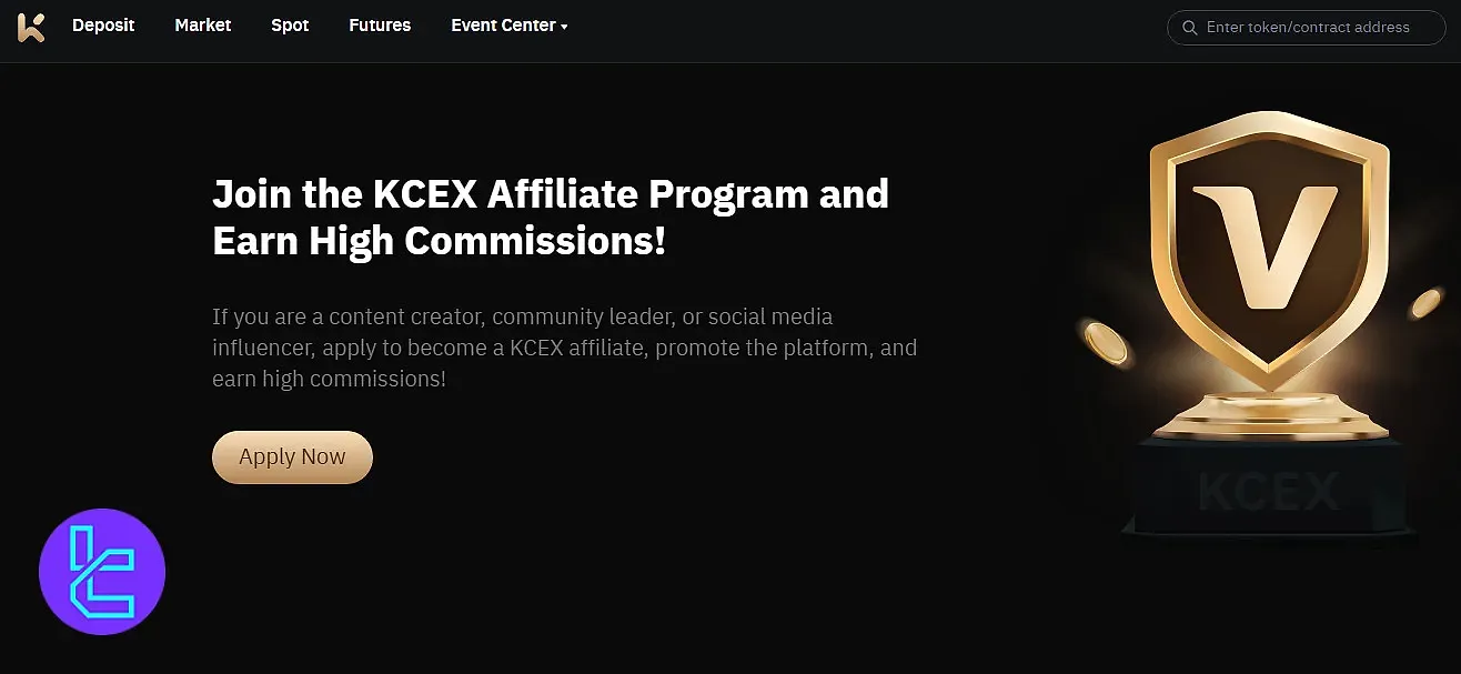 برنامه ریفرال کی سی ایکس