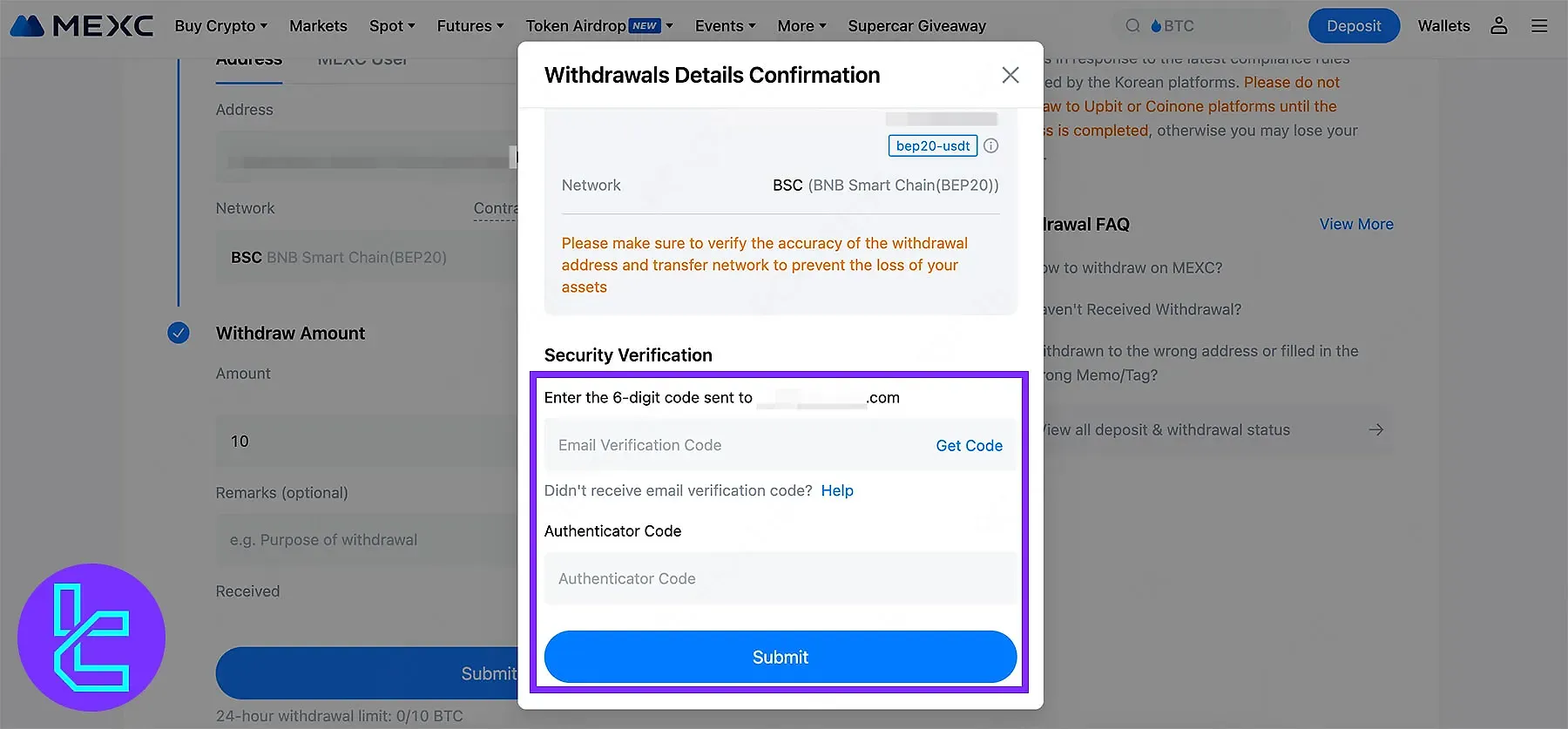 احراز هویت برای برداشت رمزارز از مکسی