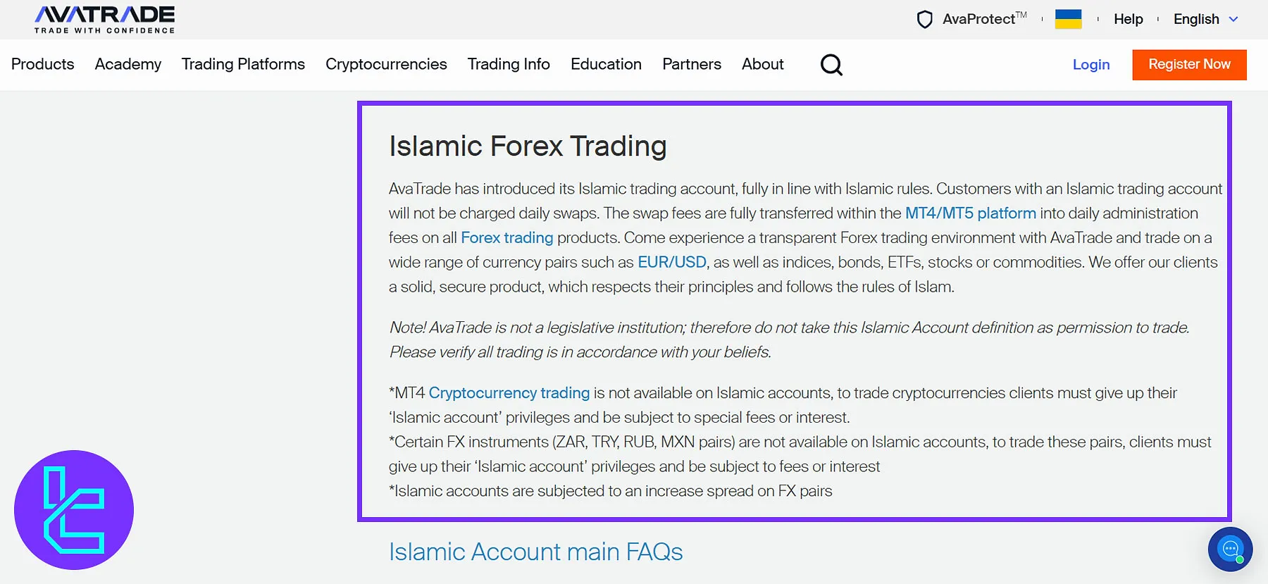 حساب اسلامی آواترید
