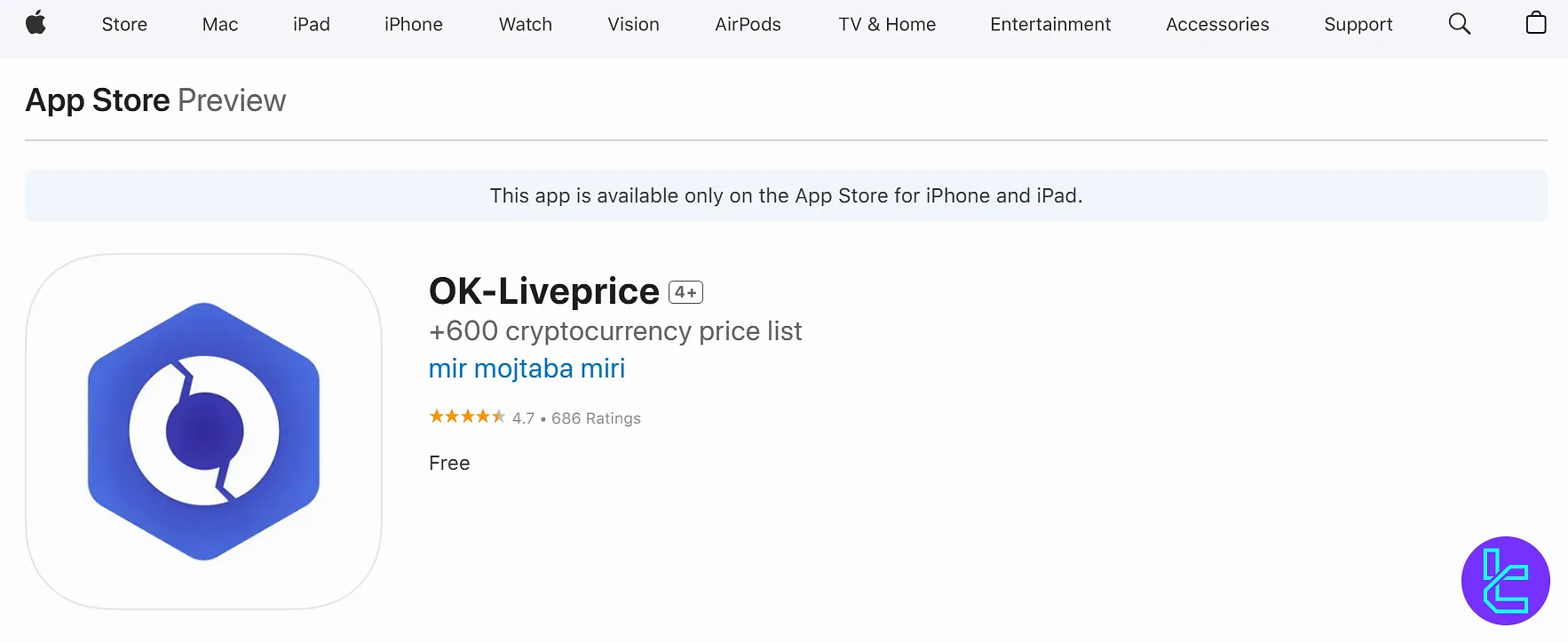 اوکی اکسچنج در اپ استور
