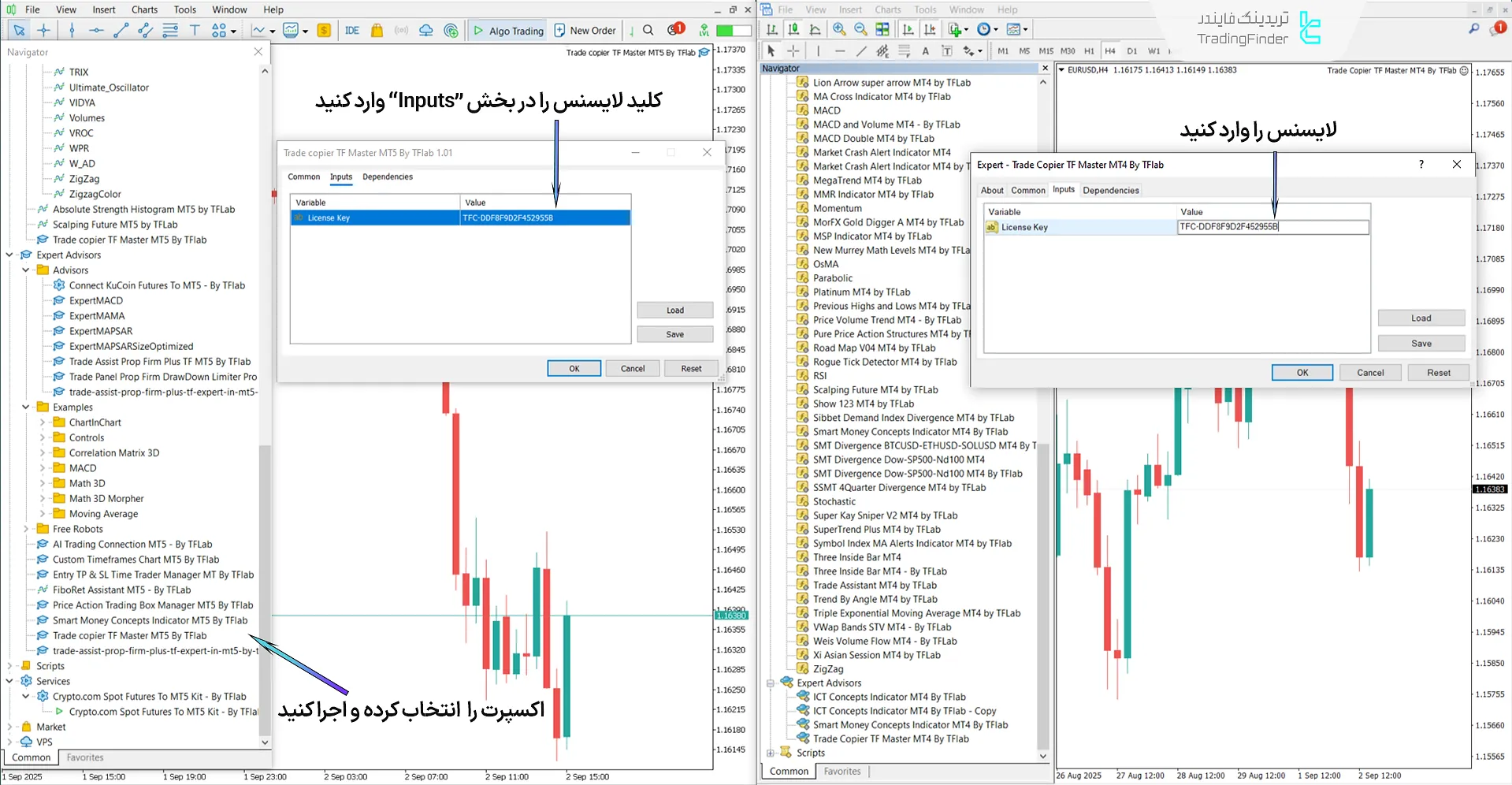 دانلود اکسپرت کپی‌کننده معاملات مستر TF (Trade Copier TF Master) متاتریدر 5  2