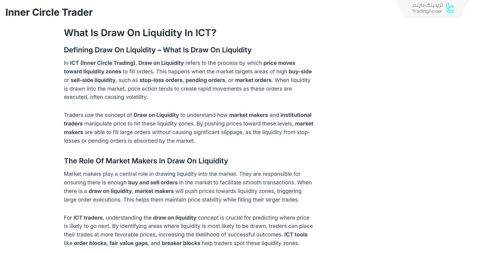 آموزش برداشت نقدینگی ICT