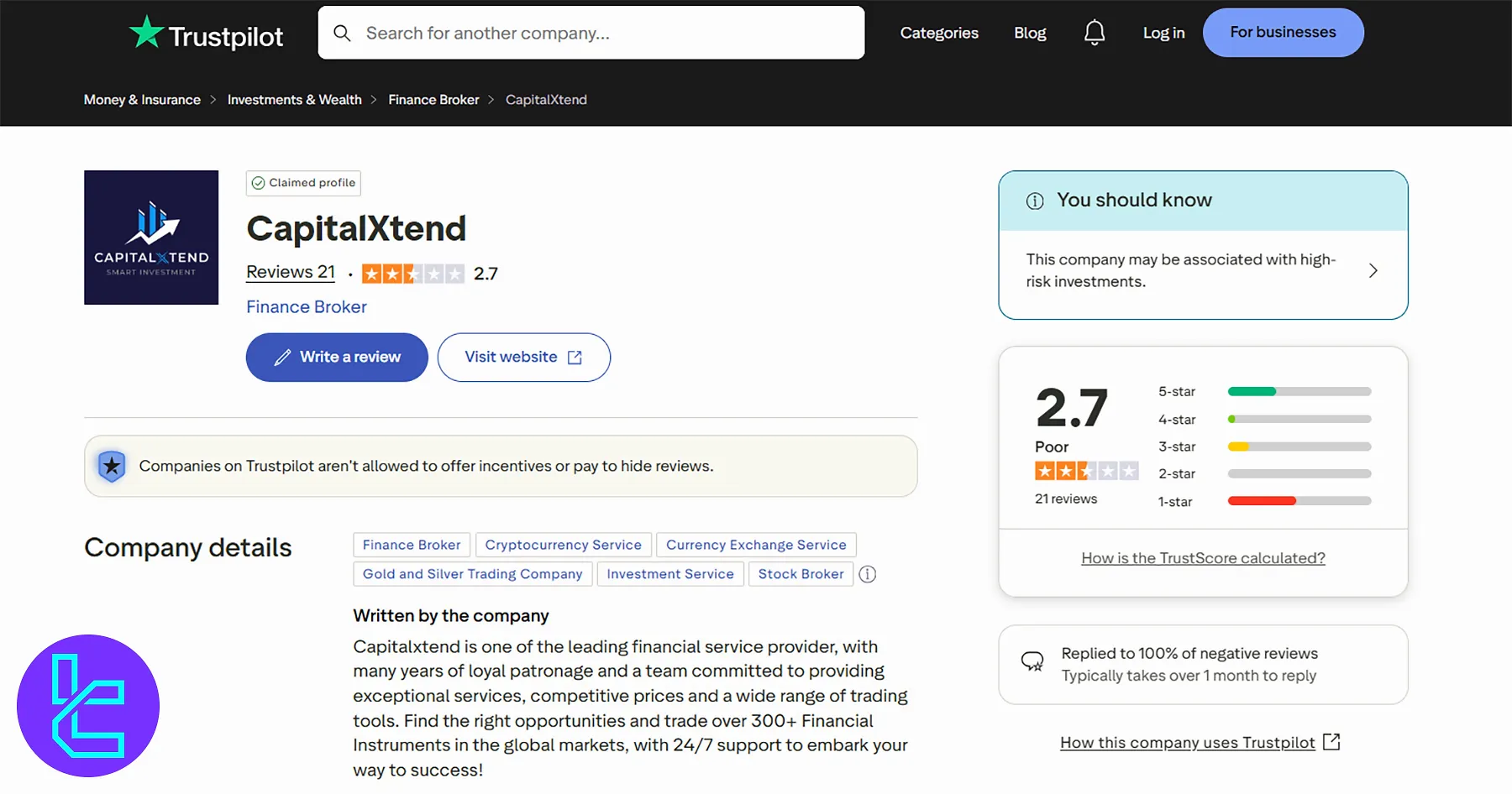 تراست پایلت کپیتال اکستند