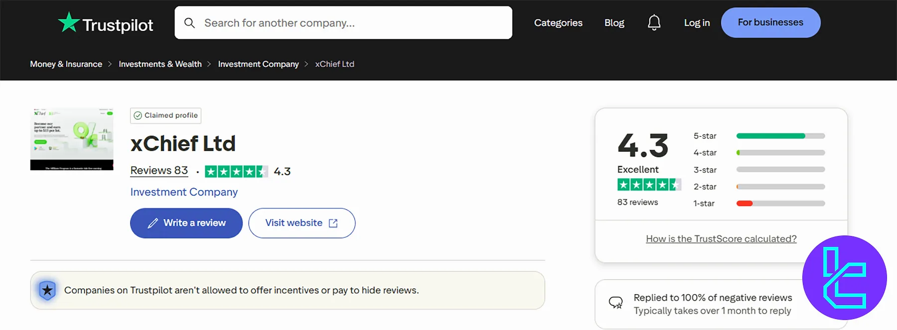 تراست پایلت ایکس چیف