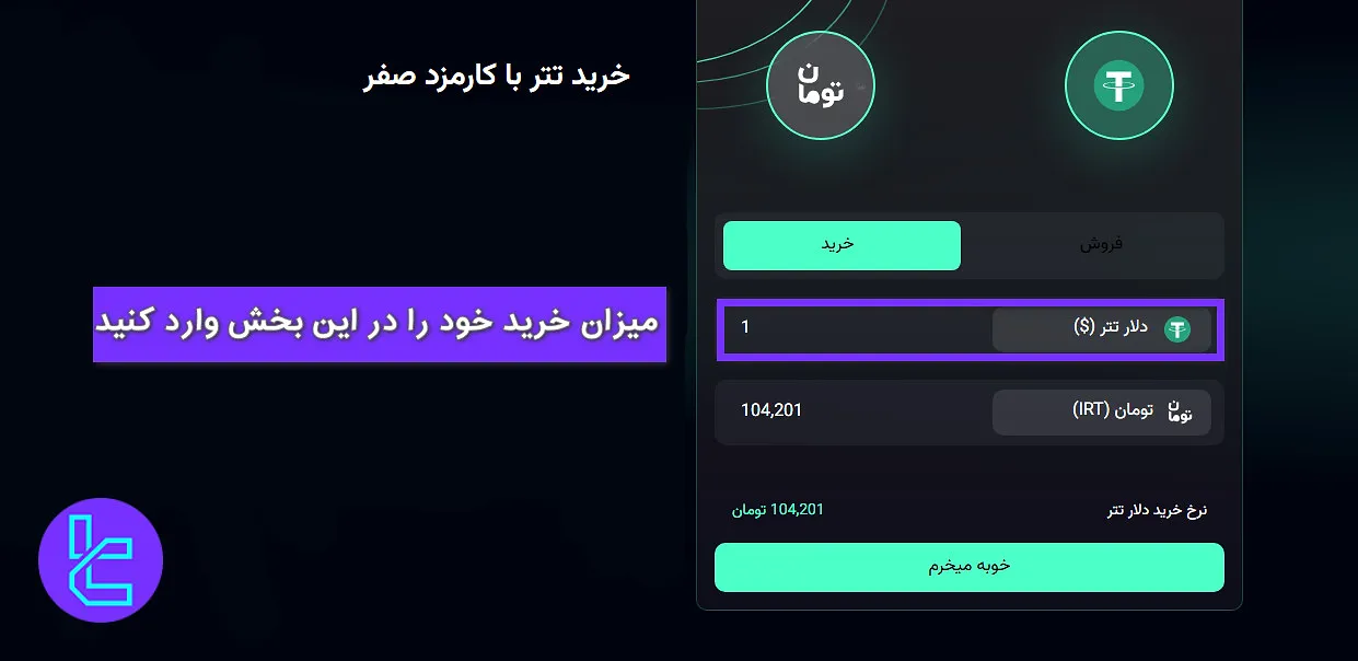 حجم معامله اول پرداخت