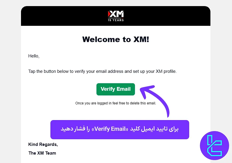 ایمیل تایید افتتاح حساب در بروکر XM