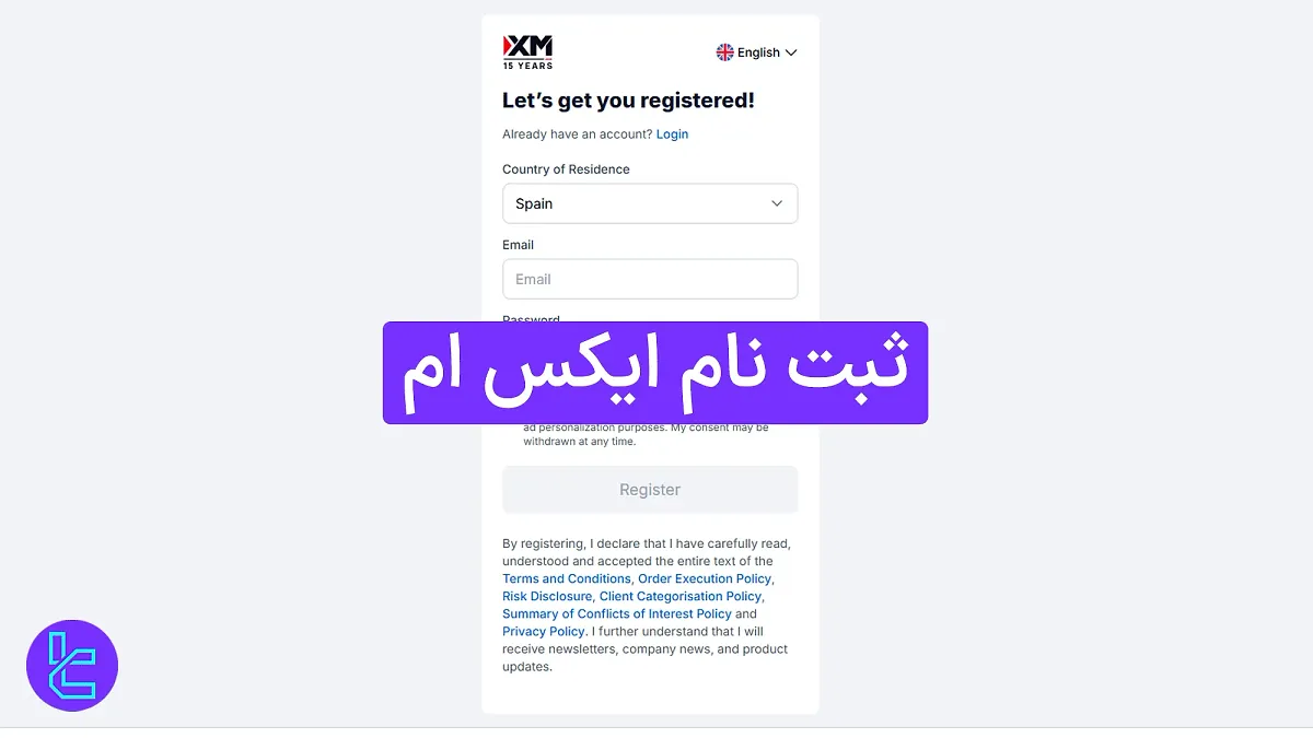 ثبت نام ایکس ام (XM Broker) 1404 [3 مرحله تا ورود به پنل کاربری]