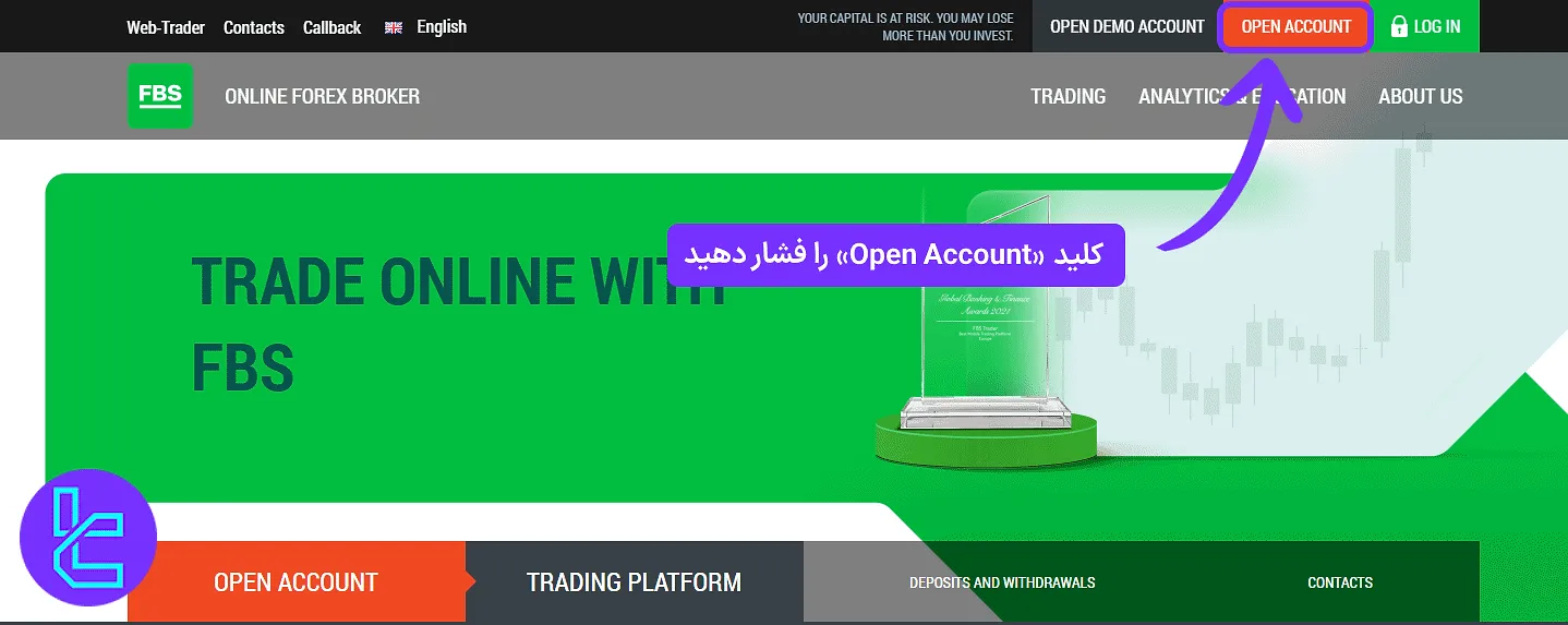 سایت بروکر FBS و دکمه Open Account برای افتتاح حساب