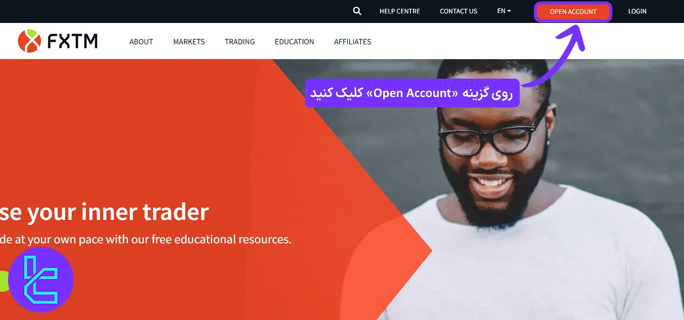 سایت بروکر FXTM و گزینه Open Account برای شروع ثبت نام