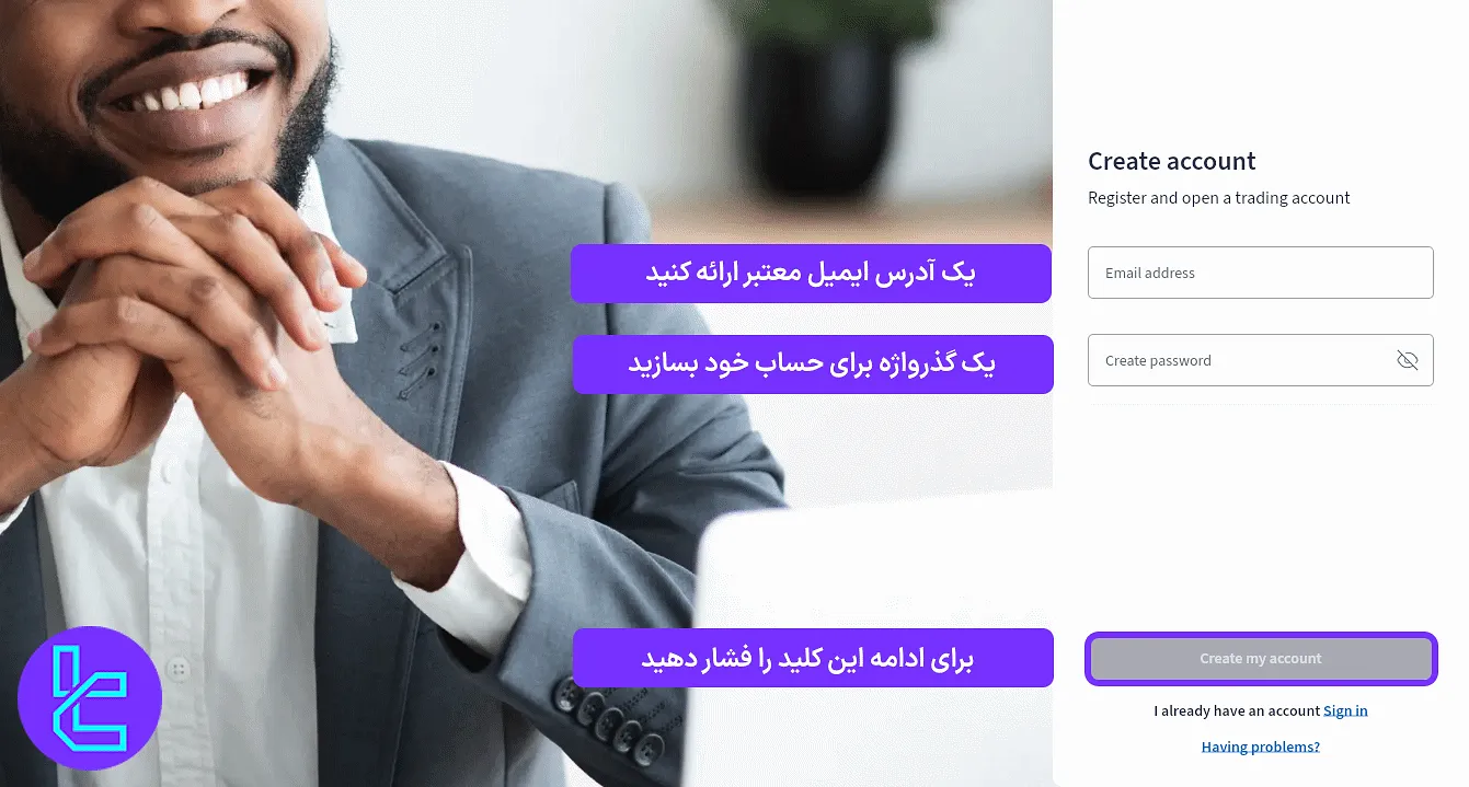 وارد کردن ایمیل و رمز عبور در فرم ثبت نام در اف ایکس تی ام