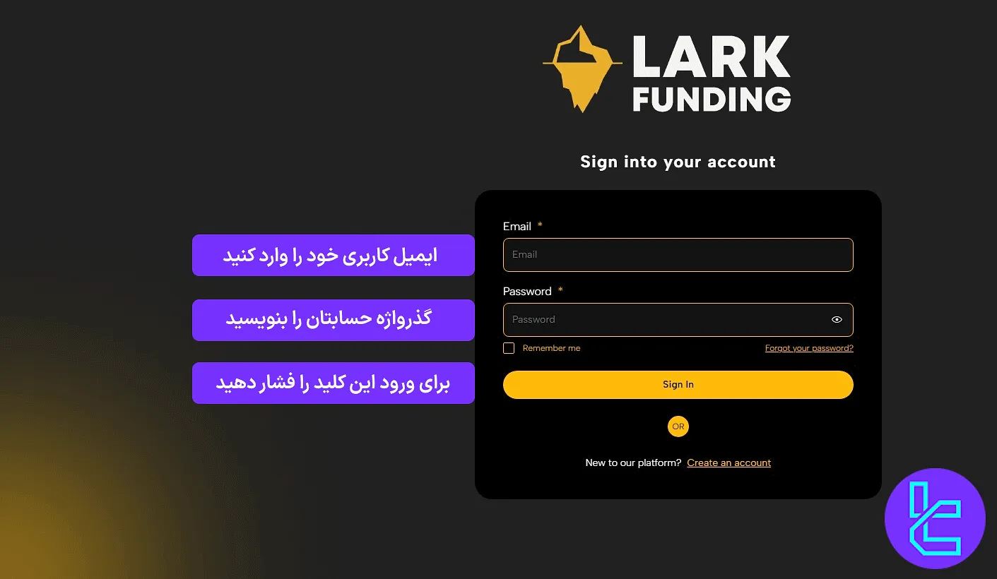 ورود به حساب کاربری لارک فاندینگ