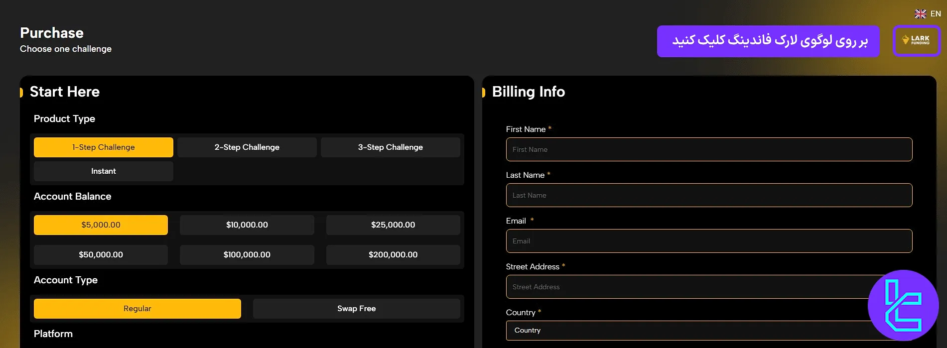 ورود به بخش افتتاح حساب در لارک فاندینگ