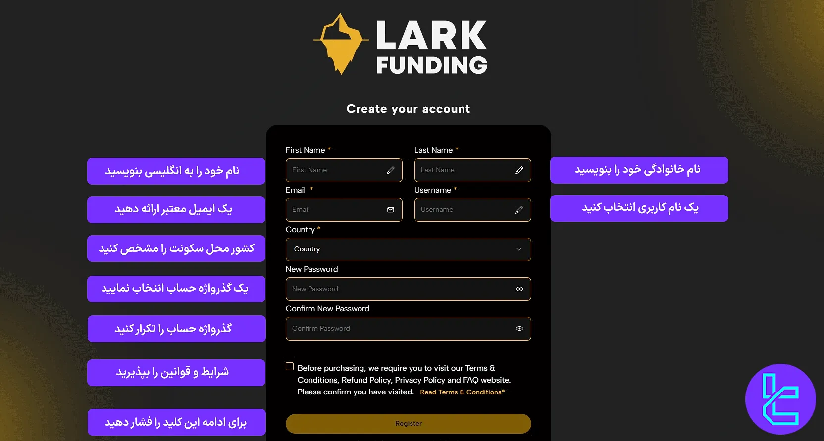 فرم افتتاح حساب در پراپ لارک فاندینگ