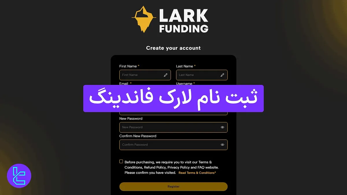 ثبت نام پراپ فرم لارک فاندینگ (Lark Funding) 1404 [افتتاح حساب تنها در 3 مرحله]