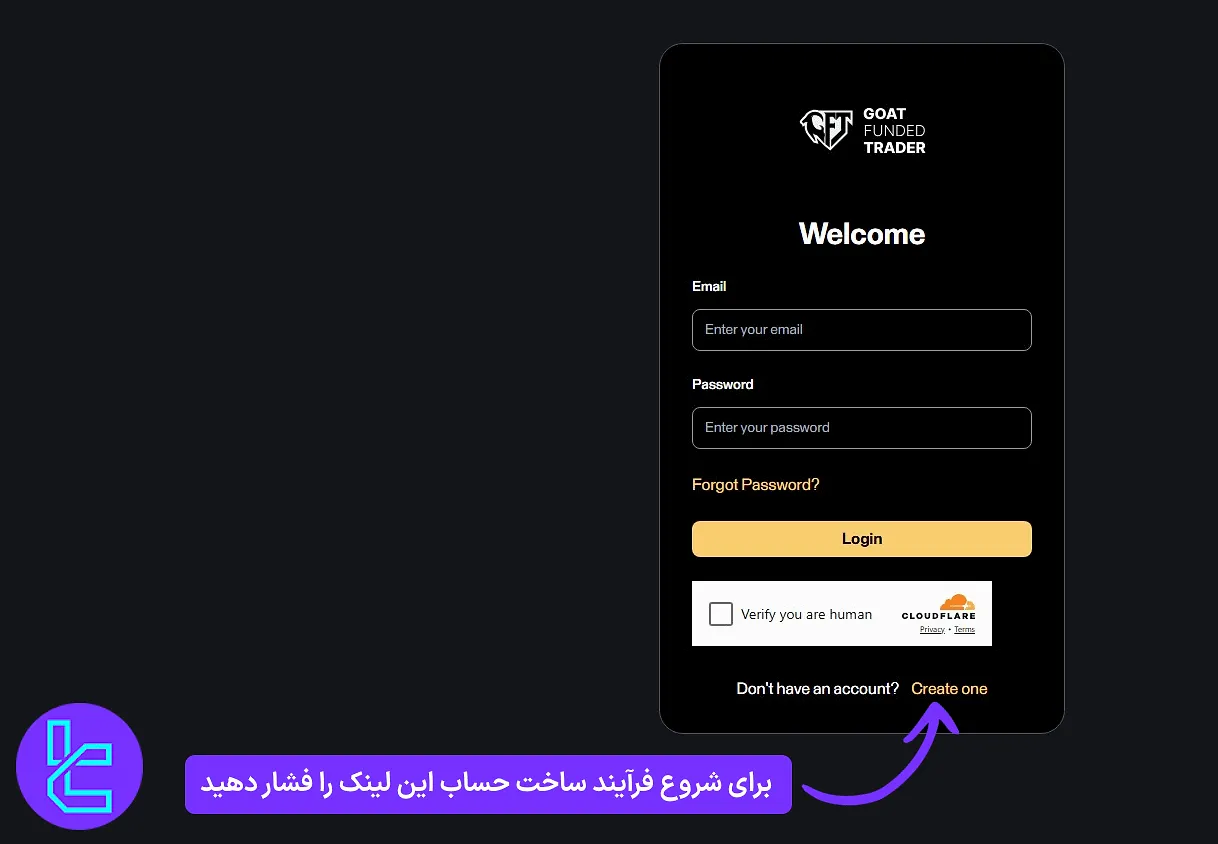 شروع ثبت نام در Goat Funded Trader