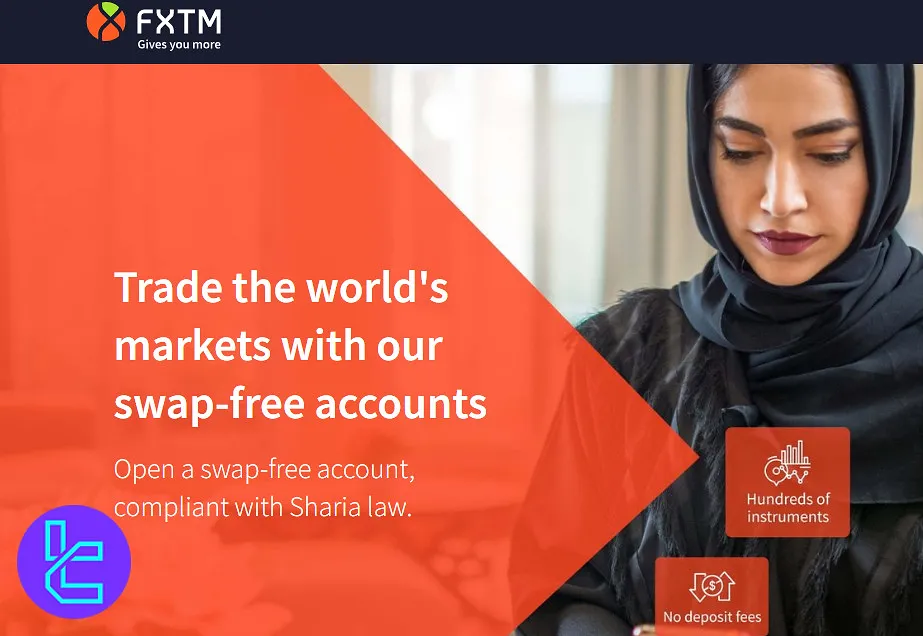 حساب اسلامی فارکس تایم