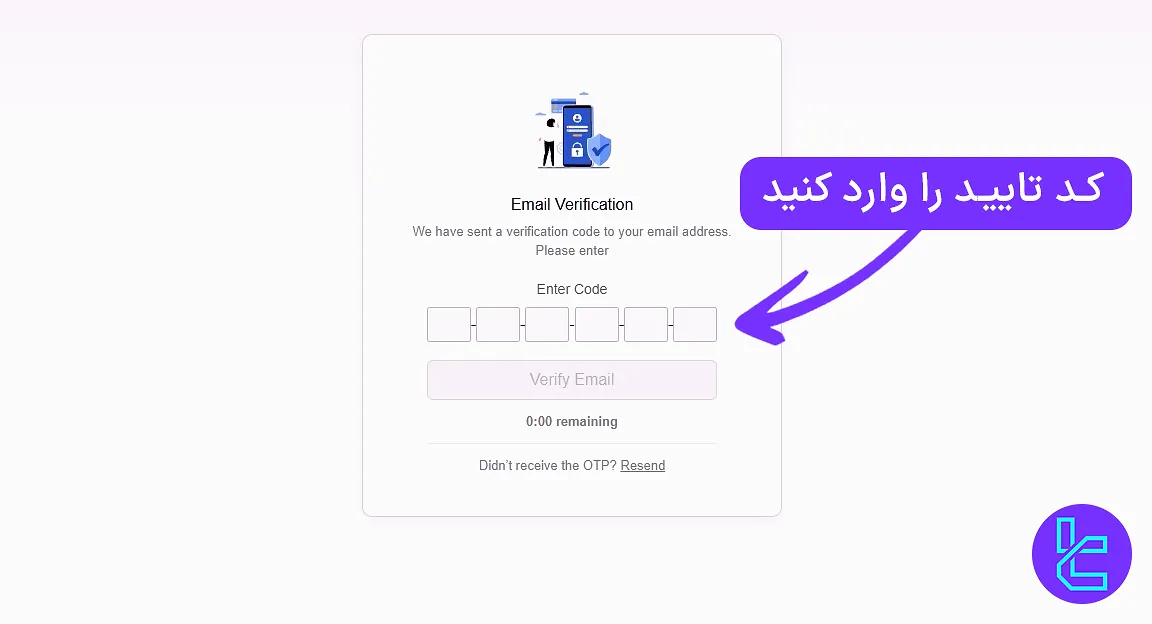 تایید ایمیل پس از ثبت نام FundedNext