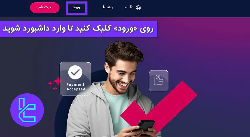 داشبورد تاپ چنج