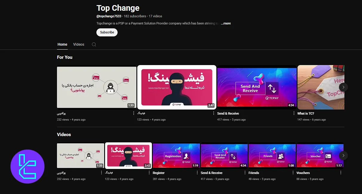 شبکههای اجتماعی تاپ چنج