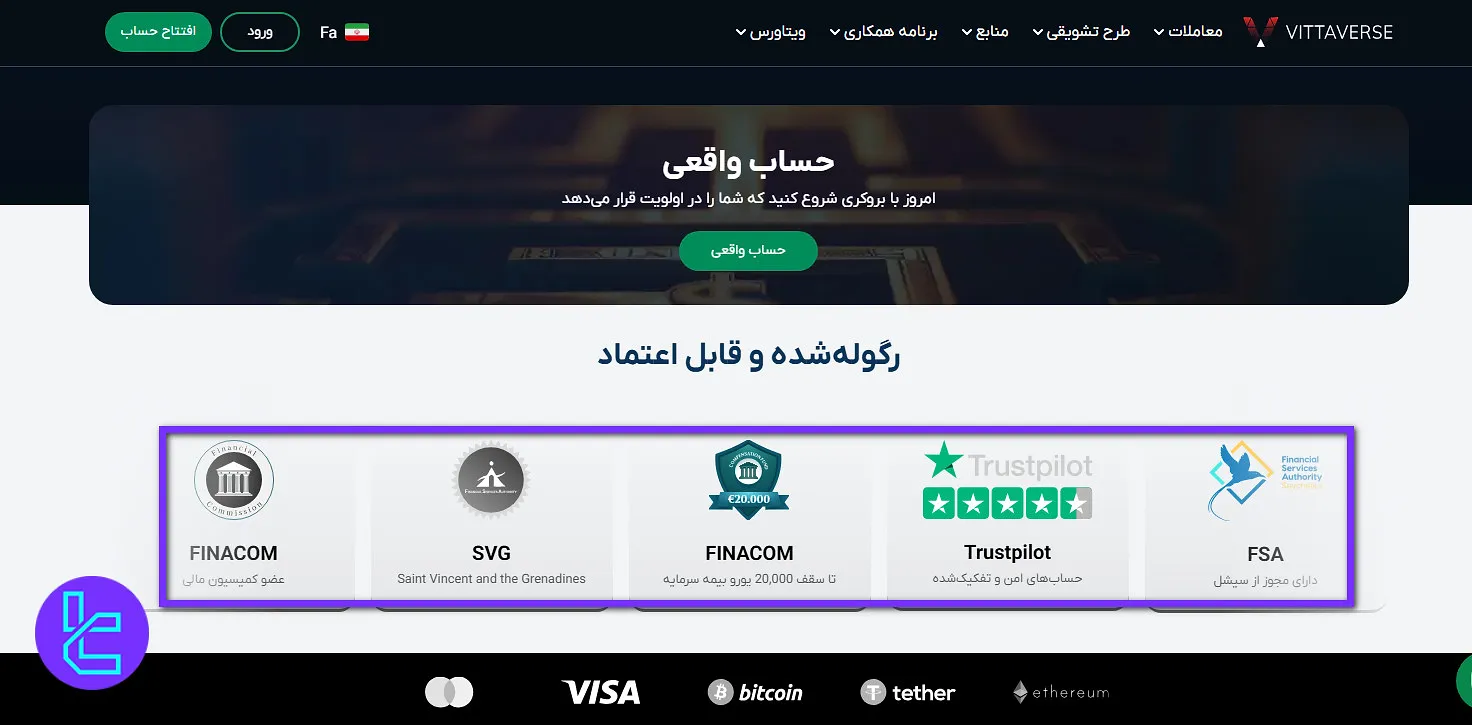 کلاهبرداری ویتاورس