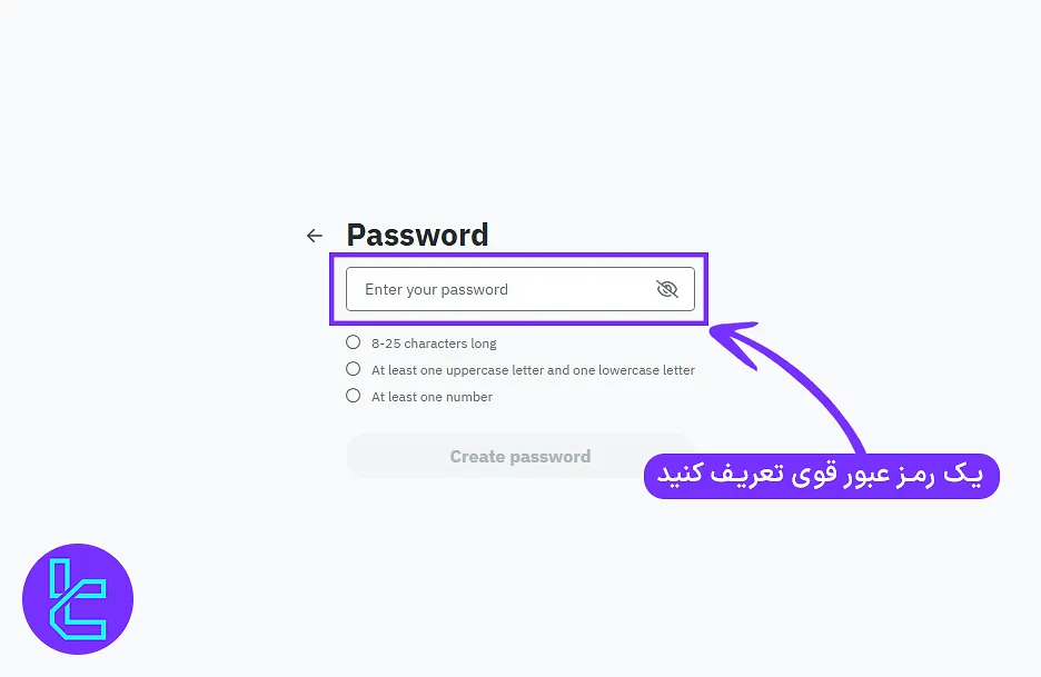 تعیین رمز عبور برای ورود به حساب در ثبت نام Deriv