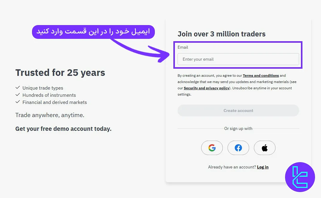 فرم وارد کردن ایمیل برای ایجاد حساب در بروکر Deriv