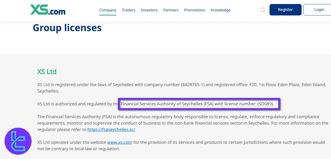 مجوز بروکر ایکس اس XS